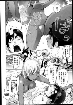 Page 56 of Bishoujo Kakumei KIWAME Road Vol.9