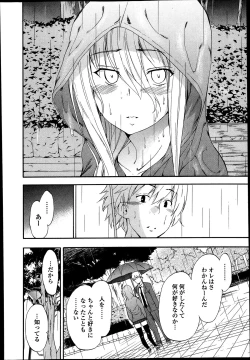 Page 80 of Bishoujo Kakumei KIWAME Road Vol.9