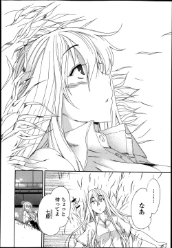 Page 94 of Bishoujo Kakumei KIWAME Road Vol.9