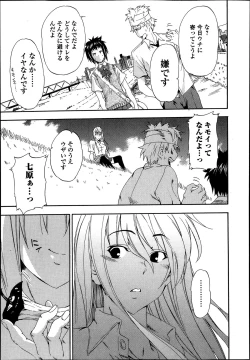 Page 95 of Bishoujo Kakumei KIWAME Road Vol.9