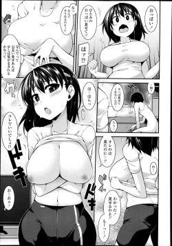 Page 287 of COMIC Tenma 2013-09