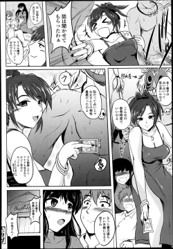 Page 372 of COMIC Tenma 2013-09