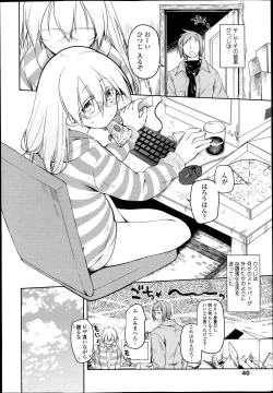 Page 38 of COMIC Tenma 2013-09