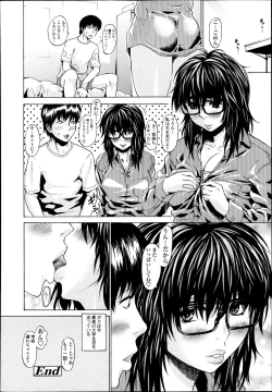 Page 414 of COMIC Tenma 2013-09