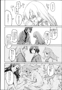 Page 44 of COMIC Tenma 2013-09