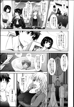 Page 61 of COMIC Tenma 2013-09