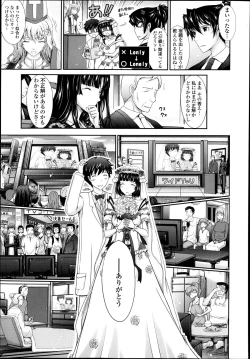 Page 85 of COMIC Tenma 2013-09