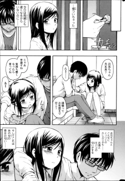 Page 39 of COMIC SIGMA 2013-09 Vol.75