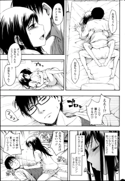Page 59 of COMIC SIGMA 2013-09 Vol.75