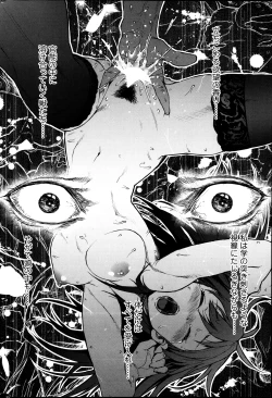 Page 68 of COMIC SIGMA 2013-09 Vol.75