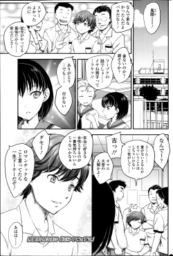 Page 95 of COMIC SIGMA 2013-09 Vol.75