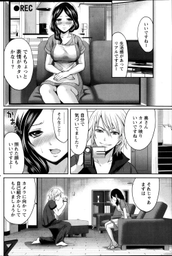 Page 120 of Monthly Vitaman 2013-10