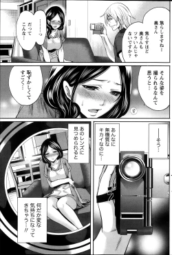 Page 125 of Monthly Vitaman 2013-10