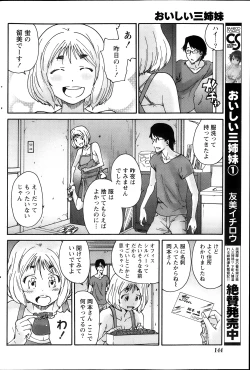 Page 144 of Monthly Vitaman 2013-10