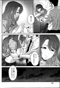 Page 162 of Monthly Vitaman 2013-10