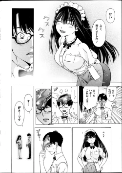 Page 18 of Monthly Vitaman 2013-10