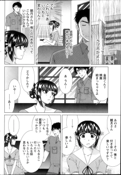 Page 204 of Monthly Vitaman 2013-10