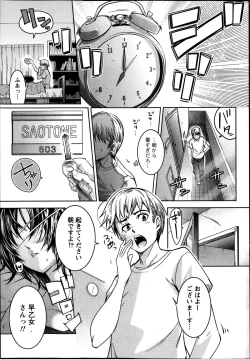 Page 219 of Monthly Vitaman 2013-10