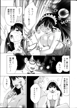 Page 21 of Monthly Vitaman 2013-10