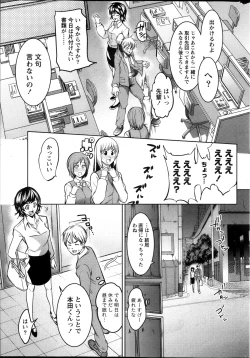 Page 225 of Monthly Vitaman 2013-10