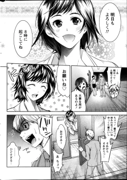 Page 226 of Monthly Vitaman 2013-10