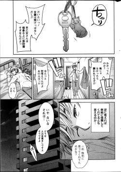 Page 227 of Monthly Vitaman 2013-10