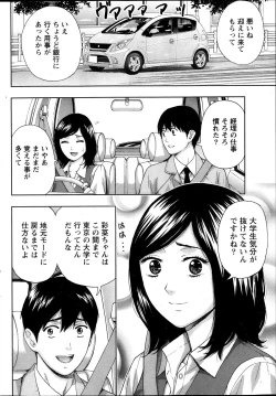 Page 52 of Monthly Vitaman 2013-10