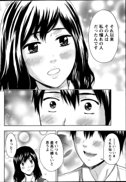 Page 62 of Monthly Vitaman 2013-10