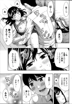 Page 67 of Monthly Vitaman 2013-10