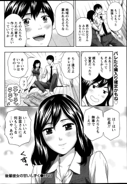 Page 70 of Monthly Vitaman 2013-10