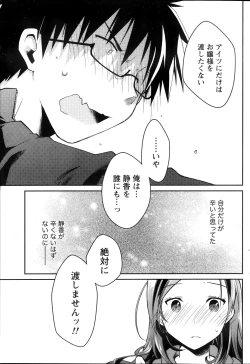 Page 89 of Monthly Vitaman 2013-10