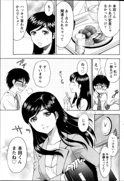 Page 95 of Monthly Vitaman 2013-10