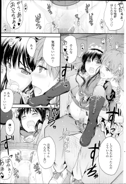 Page 193 of COMIC Penguin Club 2013-09