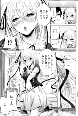 Page 121 of Monthly Vitaman 2013-09