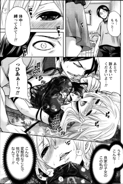 Page 123 of Monthly Vitaman 2013-09