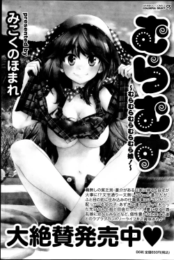 Page 131 of Monthly Vitaman 2013-09