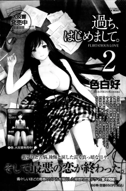 Page 134 of Monthly Vitaman 2013-09