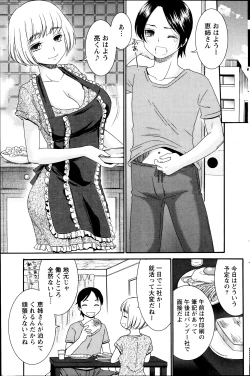 Page 137 of Monthly Vitaman 2013-09