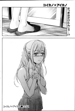 Page 172 of Monthly Vitaman 2013-09