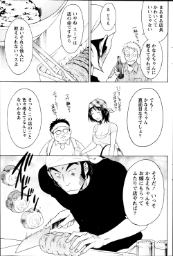 Page 179 of Monthly Vitaman 2013-09