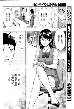 Page 202 of Monthly Vitaman 2013-09