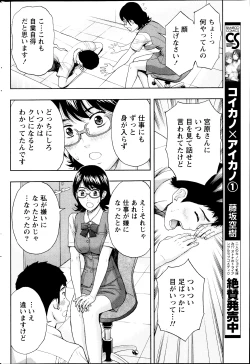 Page 206 of Monthly Vitaman 2013-09