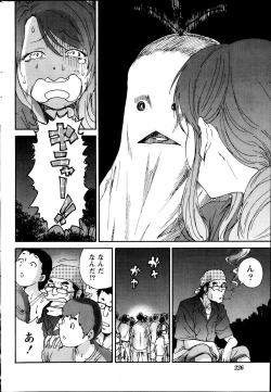 Page 226 of Monthly Vitaman 2013-09