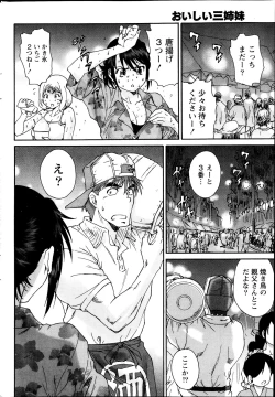 Page 230 of Monthly Vitaman 2013-09