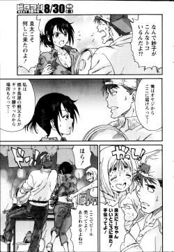 Page 231 of Monthly Vitaman 2013-09