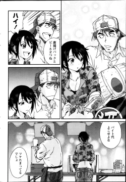 Page 232 of Monthly Vitaman 2013-09