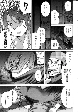 Page 233 of Monthly Vitaman 2013-09