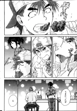 Page 240 of Monthly Vitaman 2013-09