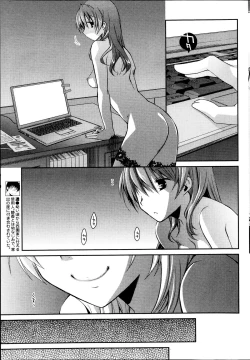 Page 55 of Monthly Vitaman 2013-09