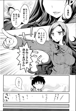 Page 60 of Monthly Vitaman 2013-09